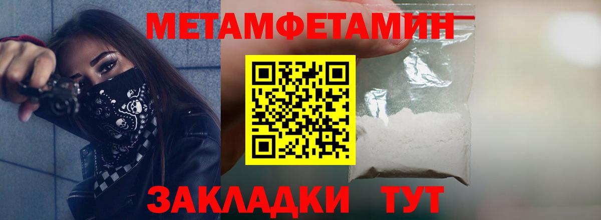 Amphetamine Premium Озёры