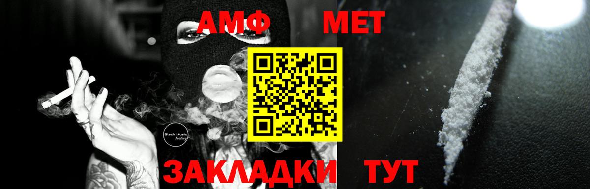 Озёры  АМФ Розовый  АМФ  Вход с VPN 