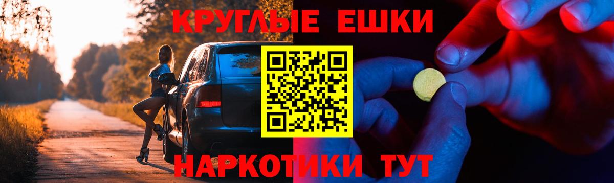 Экстази MDMA  ЭКСТАЗИ DUBAI  Ecstasy  Озёры  Вход с VPN 