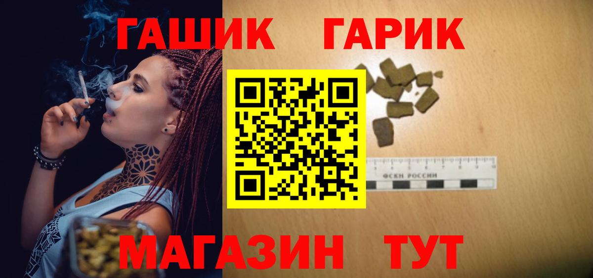 ГАШ Ice-O-Lator Озёры
