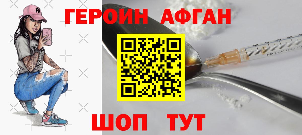 Озёры  ГЕРОИН гречка  Вход с VPN 