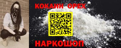 индика Бугуруслан