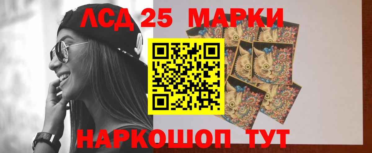 LSD-25 экстази ecstasy Озёры