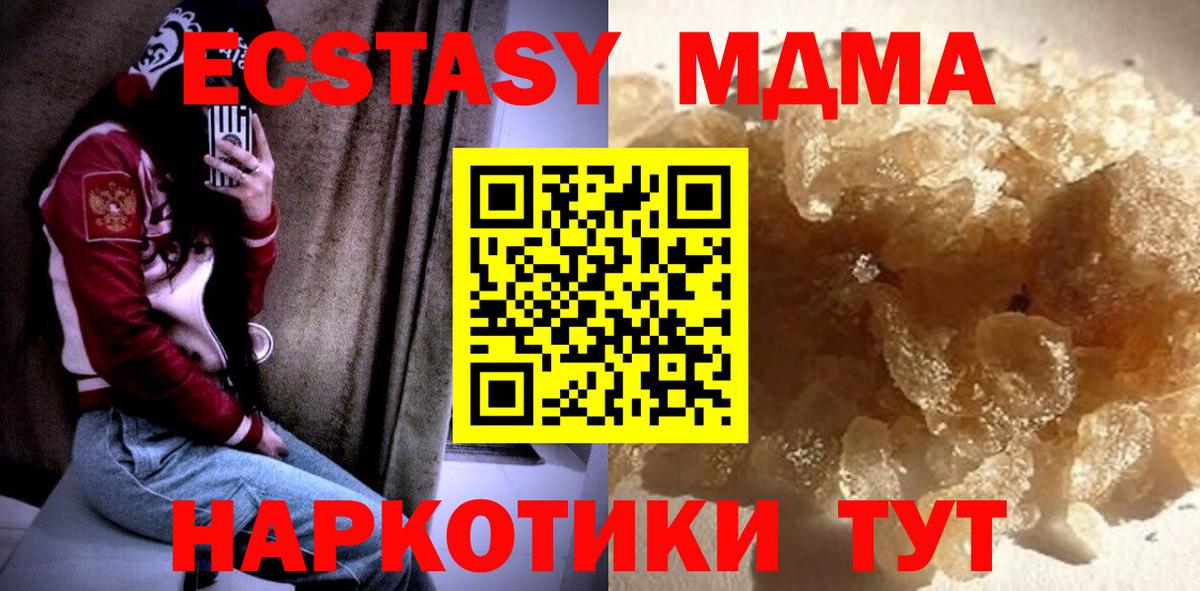 Озёры  MDMA crystal  МДМА  МДМА кристаллы  Вход с VPN 