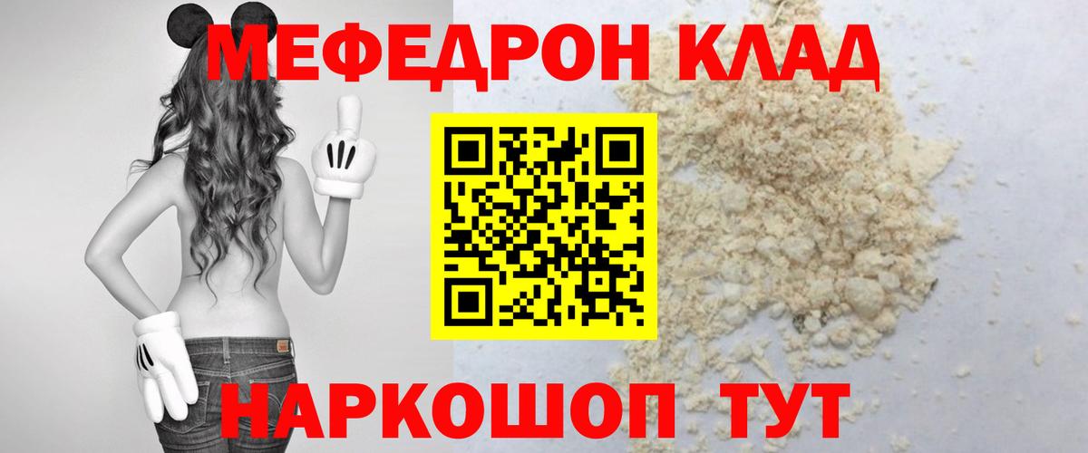 Озёры  МЕФ 4 MMC  Вход с VPN 