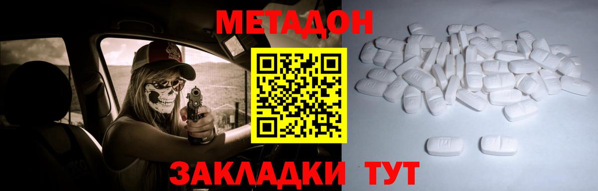 MDMA  Канабис  ЭКСТАЗИ  Гашиш  Озёры  Меф кристаллы  Бошки Шишки  КОКАИН  Вход с VPN 