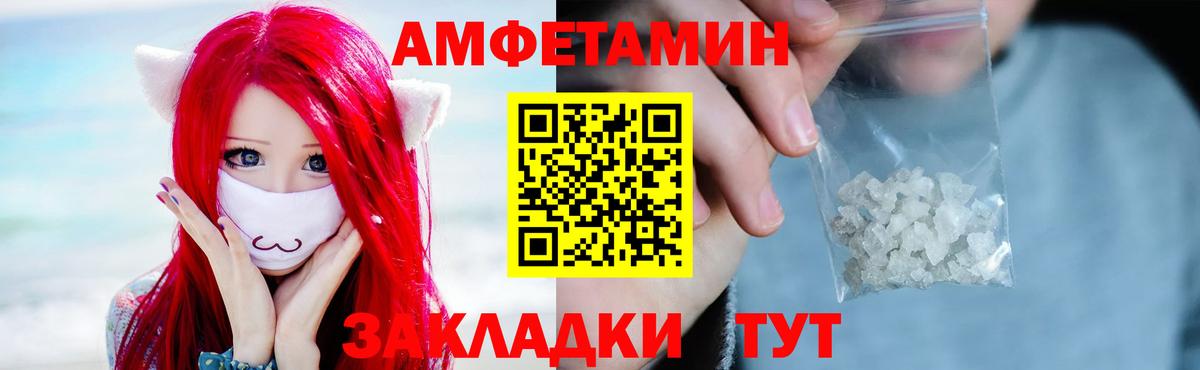 Первитин винт  Первитин винт  Озёры  Вход с VPN 