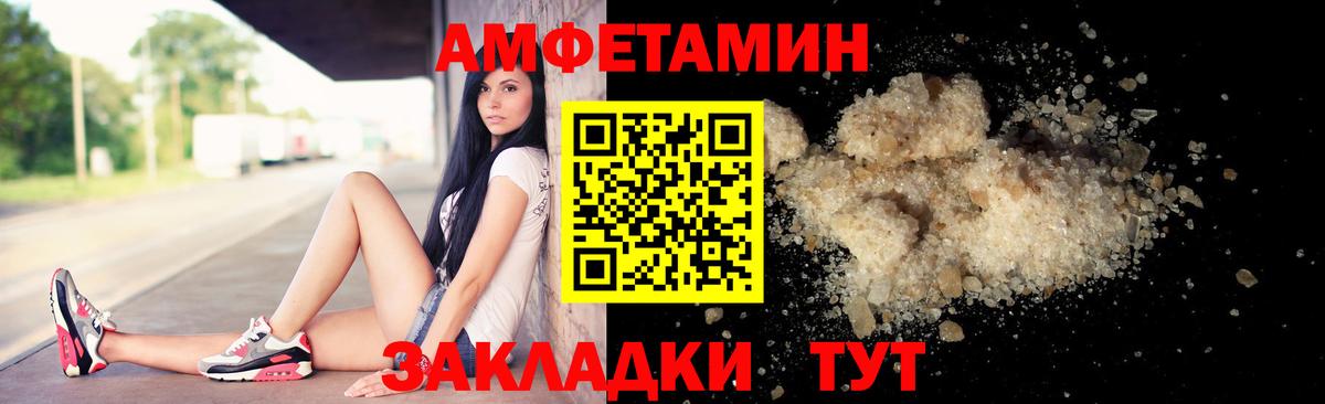 Первитин Methamphetamine Озёры