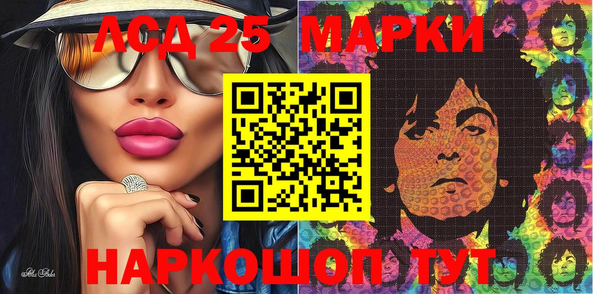 Озёры  Наркотические марки 1,8мг  Наркотические марки 1,8мг  как найти   Вход с VPN 