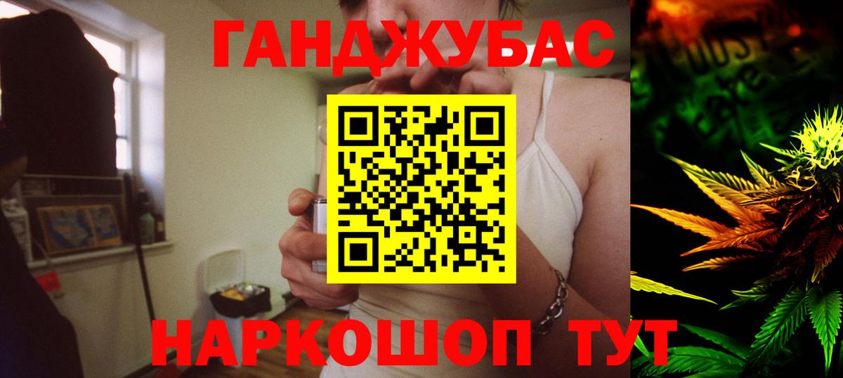 Марихуана Bruce Banner Озёры